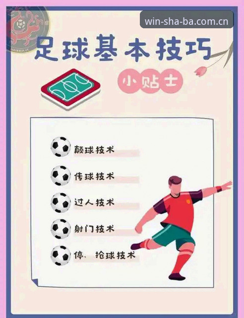 沙巴体育足球赚多钱登录下载受阻？从实战中总结的必备知识